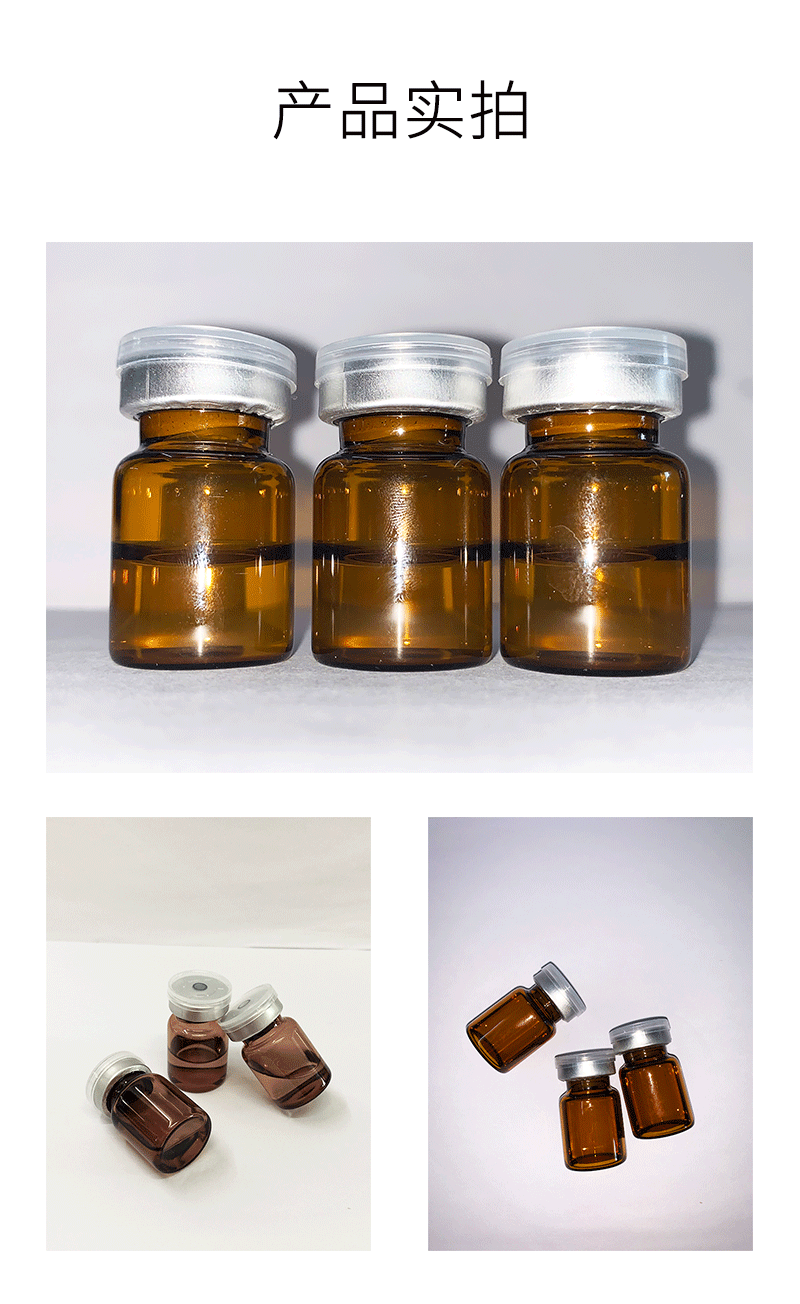 科元_V提拉 ST嫒美提 OEM定制加工贴牌 面部精雕