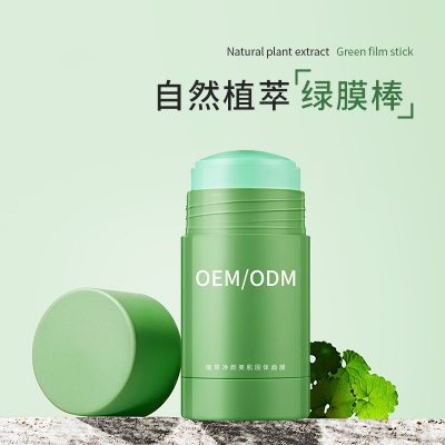 科元_固体面膜OEM