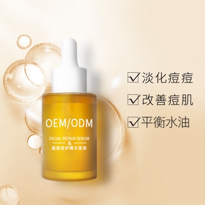 科元_祛痘精华原液OEM