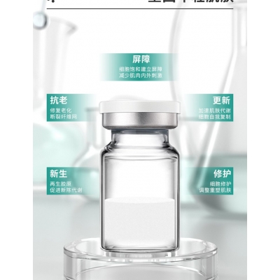 科元_Ⅲ型胶原蛋白OEM 轻yi美 激活胶原蛋白再生