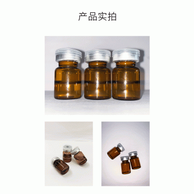 科元_V提拉 ST嫒美提 OEM定制加工贴牌 面部精雕