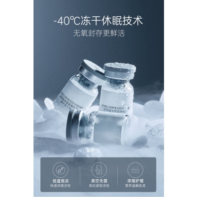 科元_Ⅲ型胶原蛋白填充