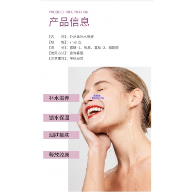 科元_仪器导入式_水光动能素