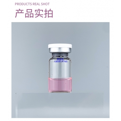 科元_谷胱甘肽+传明酸外泌体精华_水光动能素