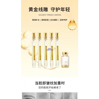 科元_黄金线雕OEM代加工