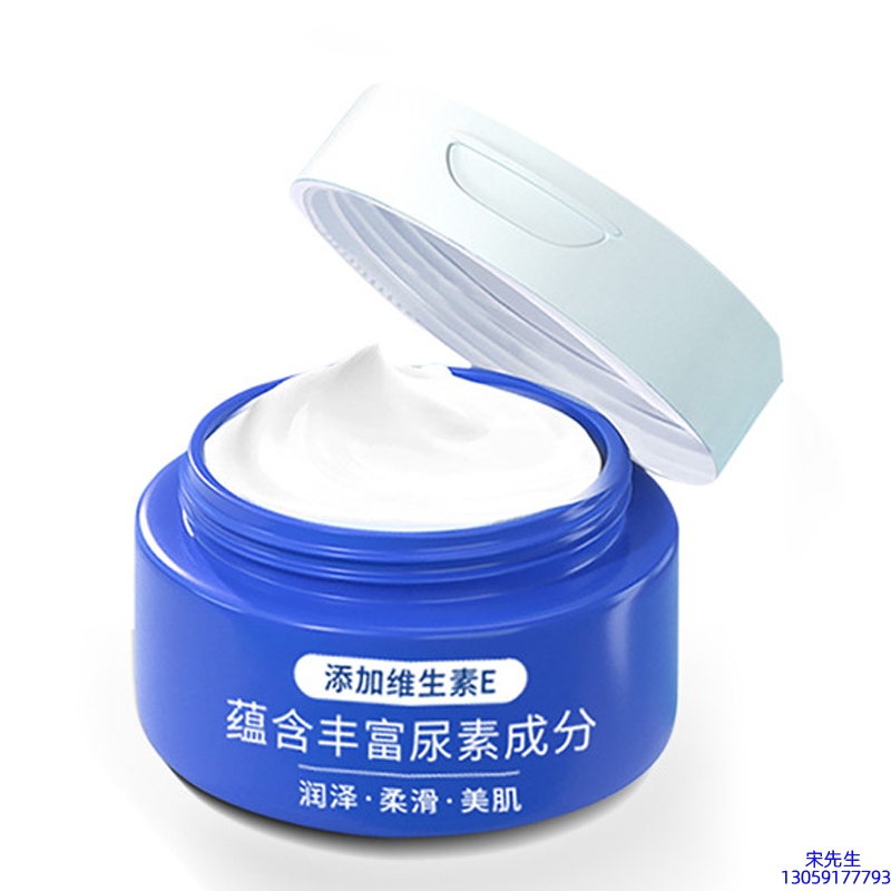 科元_维E尿素霜 面部身体尿素精华霜 透明质酸维E凡士林尿素霜