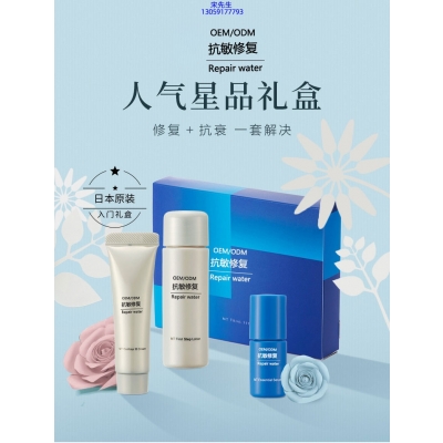 科元_人参滋养抗衰套装