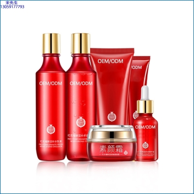 科元_红石榴护肤套装