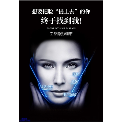 科元_逆龄修护青春素