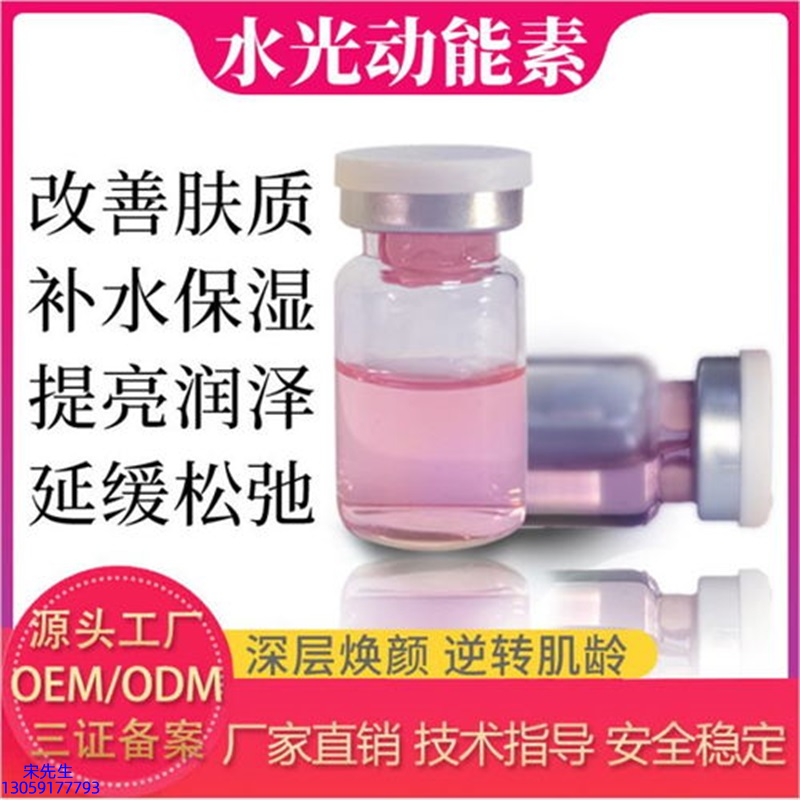 科元_水光的玻尿酸有什么不同?