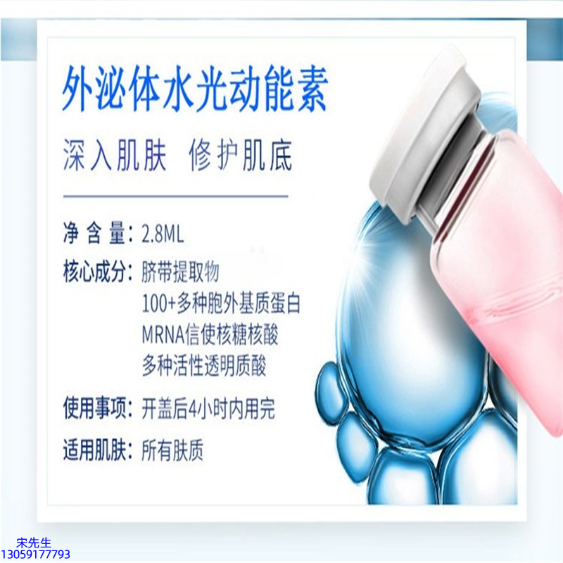 科元_水光效果怎么样？