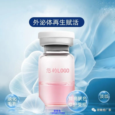 科元_水光动能素精华原液到底是什么呢?