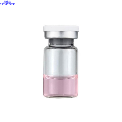 科元_水光动能素精华原液OEM代加工贴牌