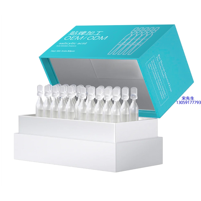 科元_依克多因舒润次抛精华液（30支）